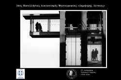 27__Tsigkas_Giorgos.jpg
